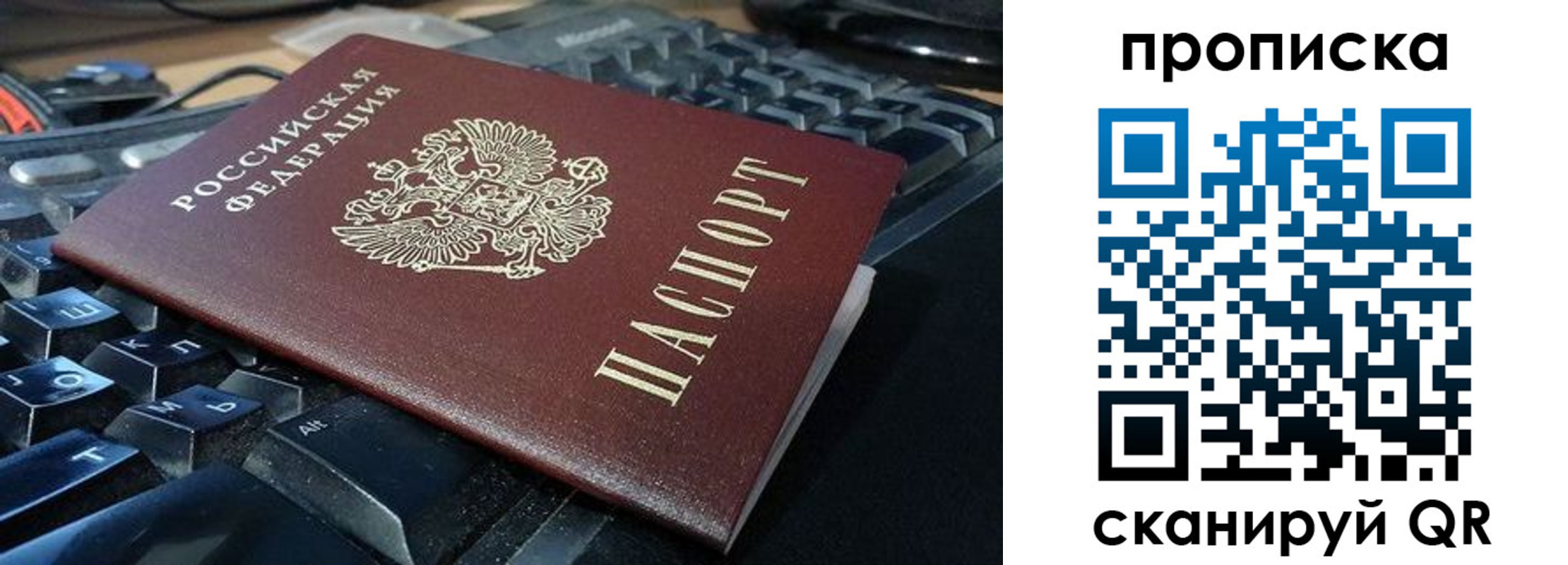 прописка иностранных граждан в Кондрово