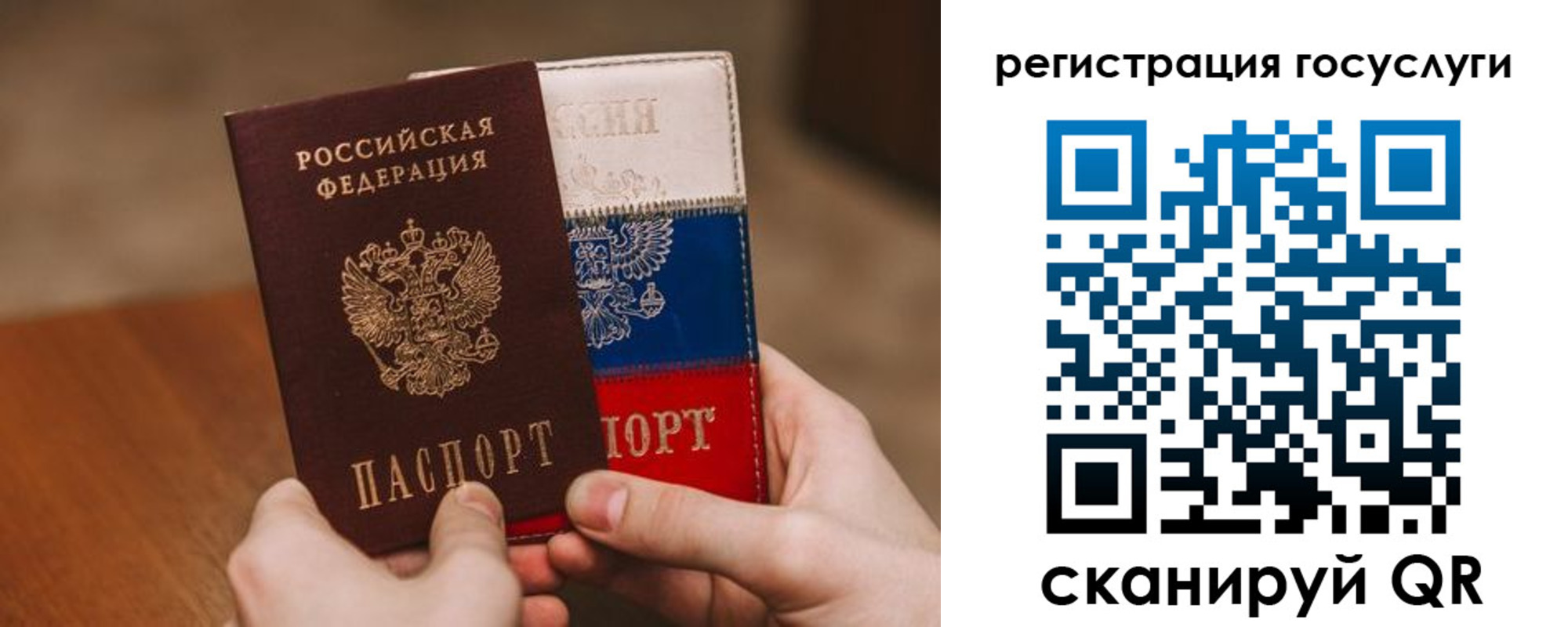 купить прописку в Кондрово