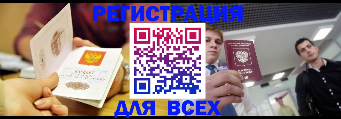 регистрация для дет. сада в Кондрово