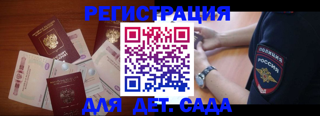 прописка для кредита в Кондрово