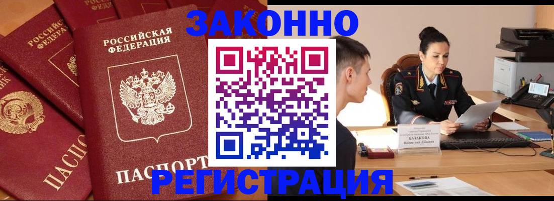 регистрация для школы в Кондрово