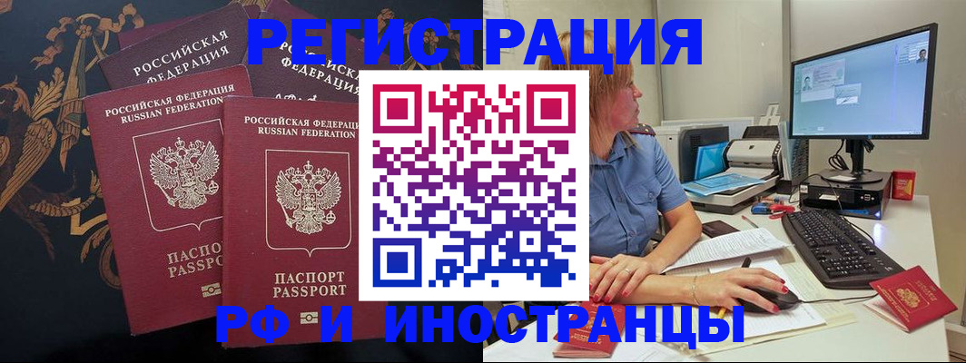 прописка в квартире в Кондрово